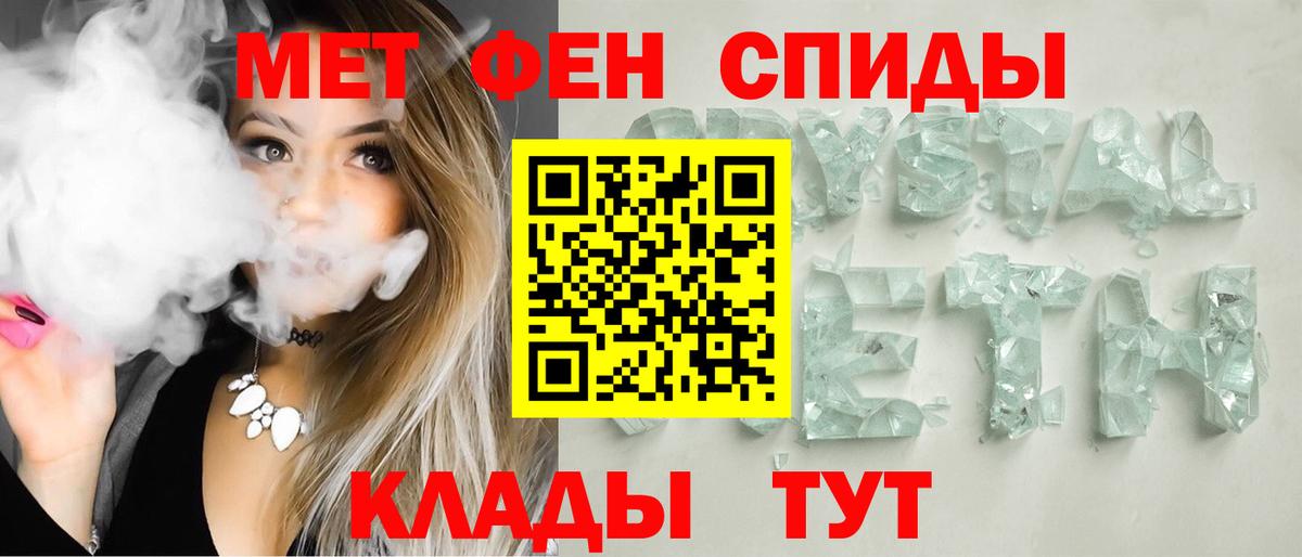 Amphetamine Premium Орехово-Зуево