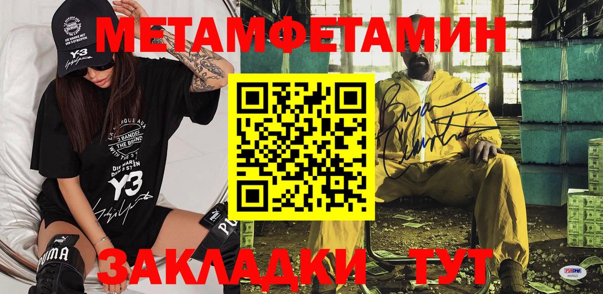 АМФЕТАМИН VHQ  Вход с VPN  Amphetamine  Amphetamine  Орехово-Зуево 