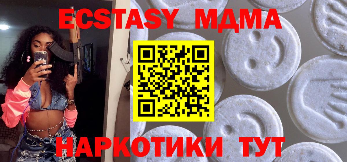 Экстази диски  Вход с VPN  Экстази  Экстази диски  Орехово-Зуево 