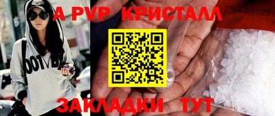 скорость Старая Купавна