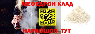 скорость Старая Купавна