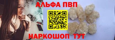 марки lsd Ставрополь
