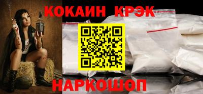 марки lsd Ставрополь