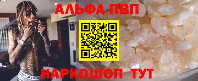 марки lsd Ставрополь