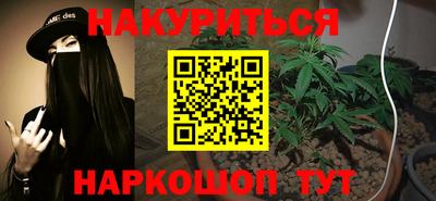 марки lsd Ставрополь