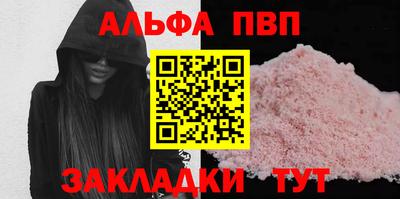 марки lsd Ставрополь