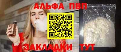 марки lsd Ставрополь