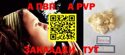 марки lsd Ставрополь