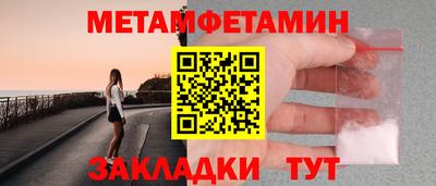 марки lsd Ставрополь
