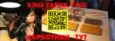 марки lsd Ставрополь