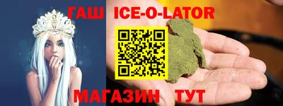 марки lsd Ставрополь