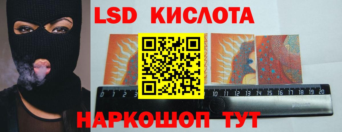 Лсд 25 экстази ecstasy  Вход с VPN  Орехово-Зуево  Лсд 25 экстази ecstasy 