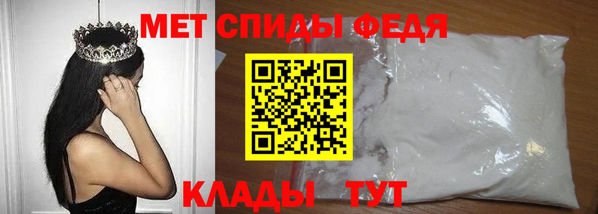 Первитин витя Орехово-Зуево
