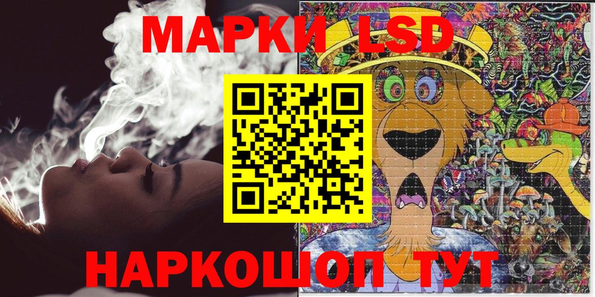 Марки N-bome 1500мкг Орехово-Зуево