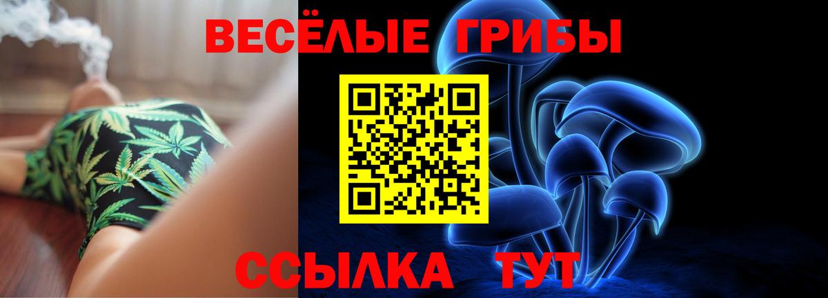 ЭКСТАЗИ  Гашиш  Вход с VPN  Орехово-Зуево  Меф МЯУ МЯУ кристаллы 