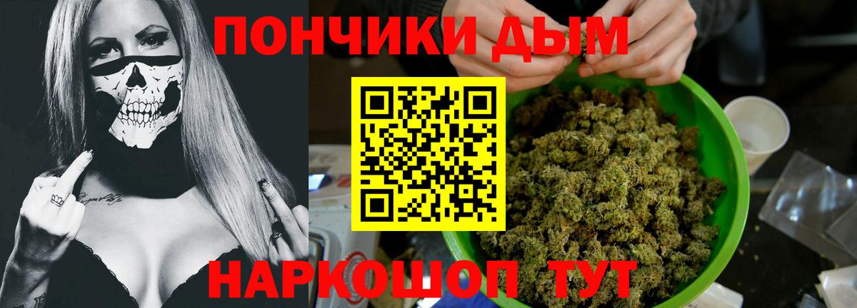 Бошки марихуана индика Орехово-Зуево