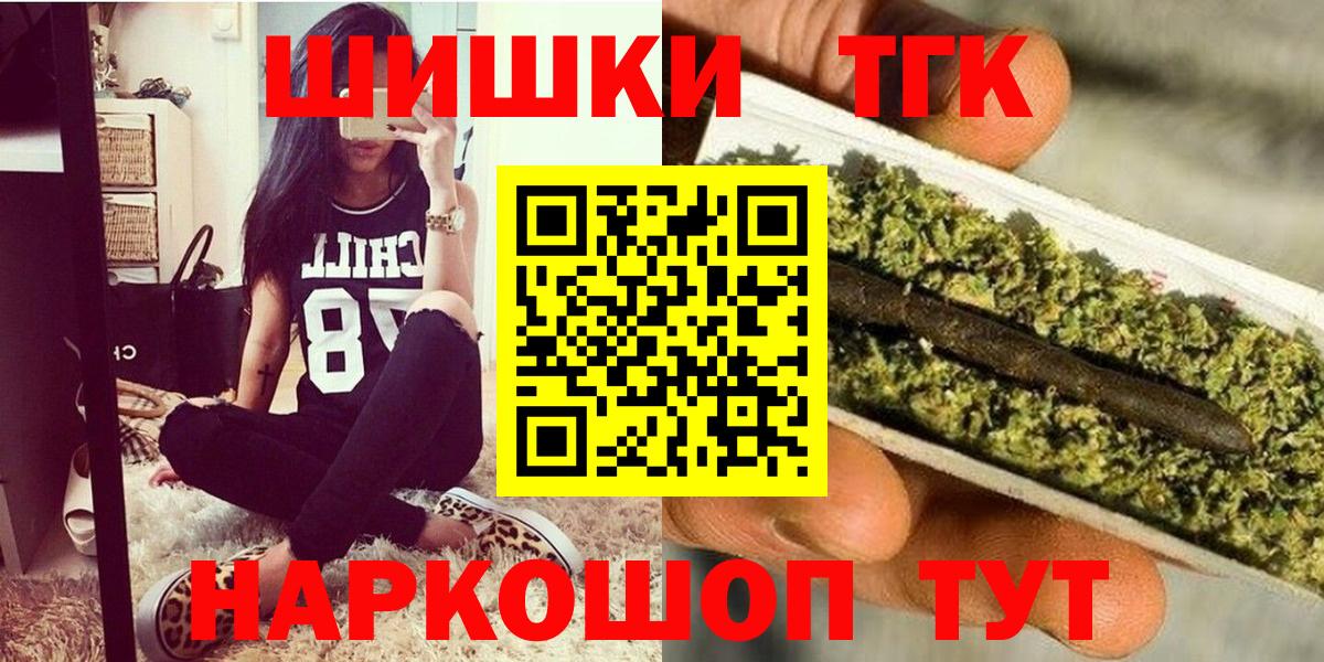 Конопля гибрид  Конопля AK-47  Каннабис гибрид  Вход с VPN  Каннабис LSD WEED  Орехово-Зуево 